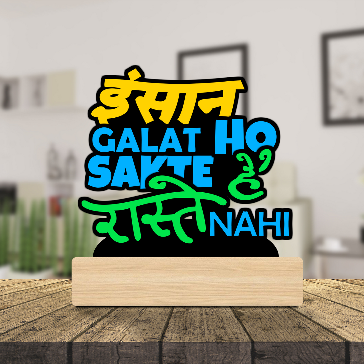 Motivational Wooden Tabletop Decor