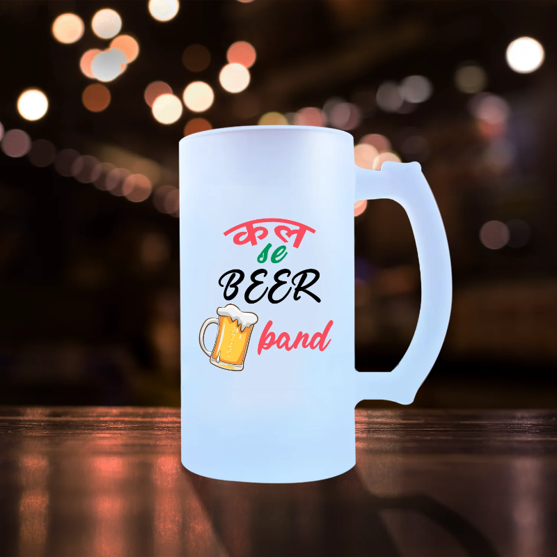 Frosted mug with colorful text on a blurred bar background