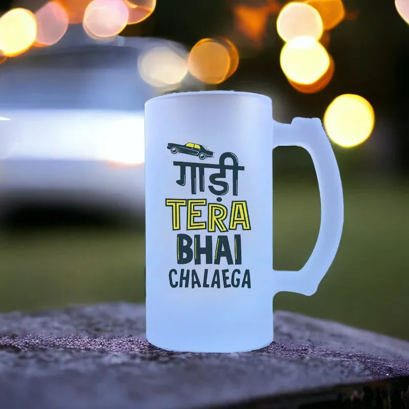 Frosted mug with text on a blurred outdoor background
