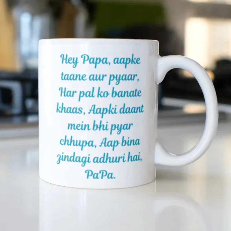 White mug with blue text on a blurred background